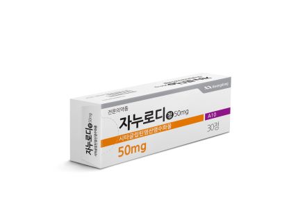 자누로디정50mg(시타글립틴염산염)